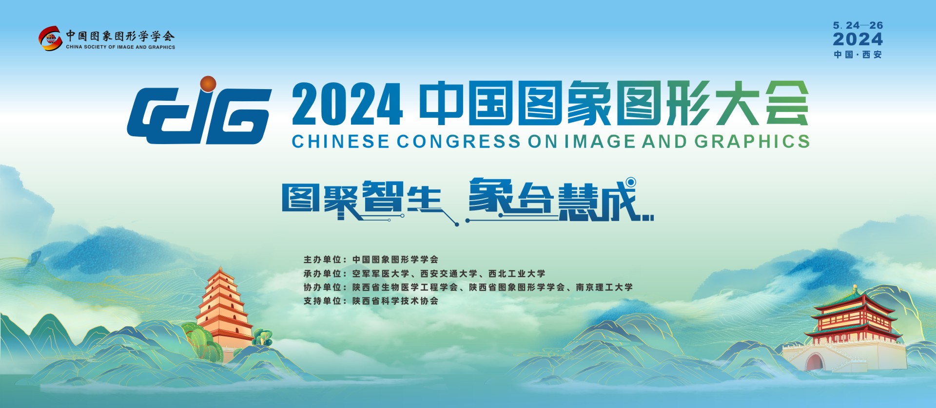 微信图片_20240511170913